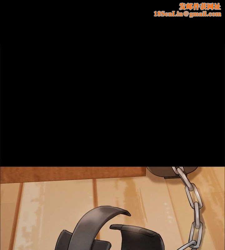 协议换爱(无码版)第160話-快樂結束之後的沒落