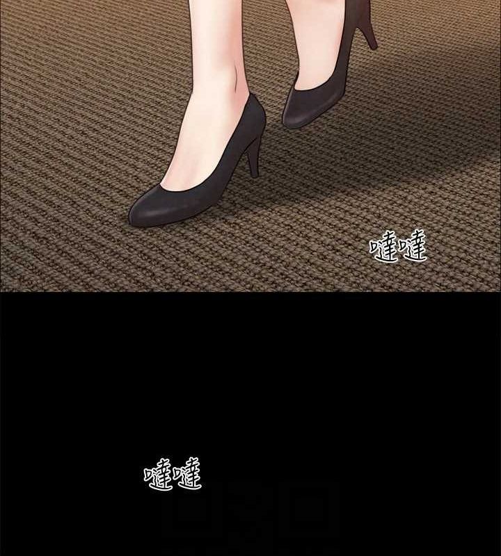 协议换爱(无码版)第160話-快樂結束之後的沒落