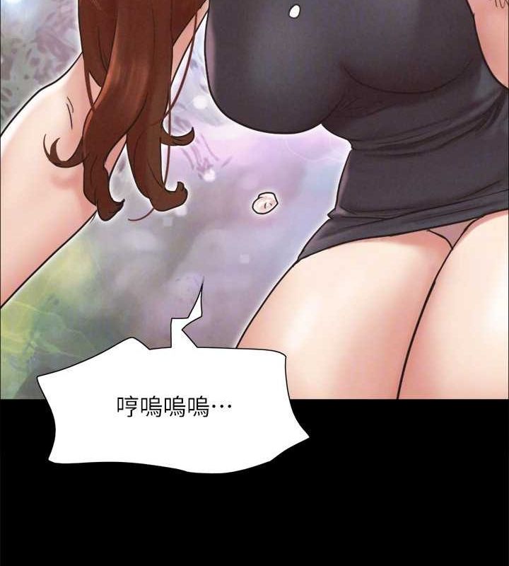 协议换爱(无码版)第160話-快樂結束之後的沒落