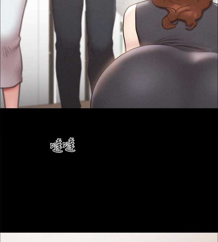 协议换爱(无码版)第160話-快樂結束之後的沒落