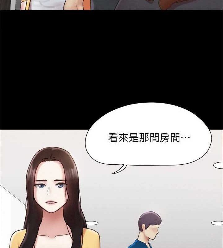 协议换爱(无码版)第160話-快樂結束之後的沒落