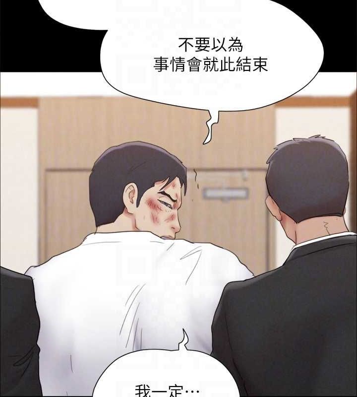 协议换爱(无码版)第160話-快樂結束之後的沒落