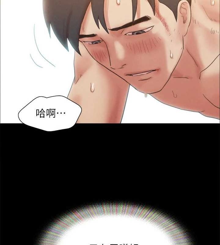 协议换爱(无码版)第160話-快樂結束之後的沒落