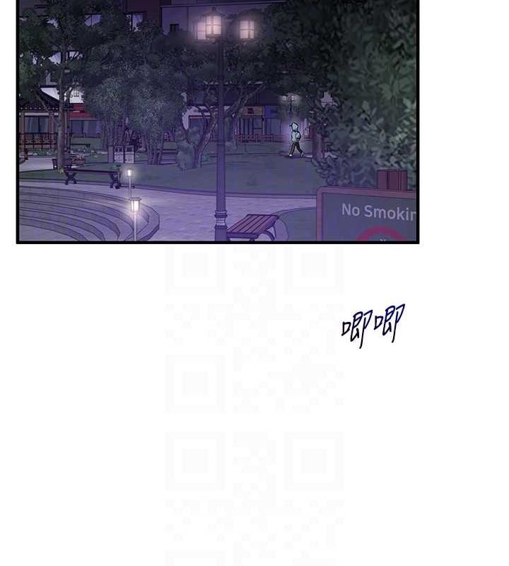 玩转学姊第54話-被陌生鹹豬手偷襲私處