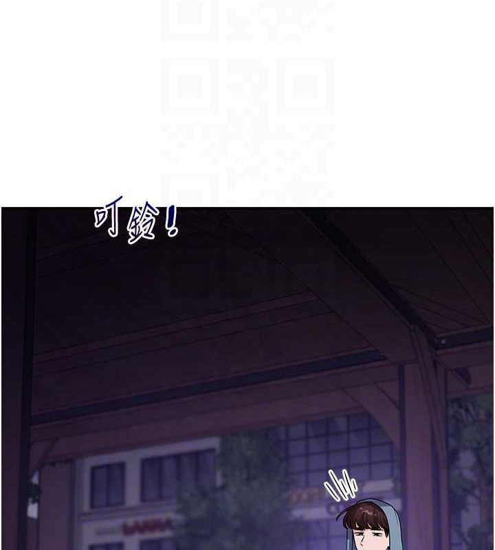 玩转学姊第54話-被陌生鹹豬手偷襲私處