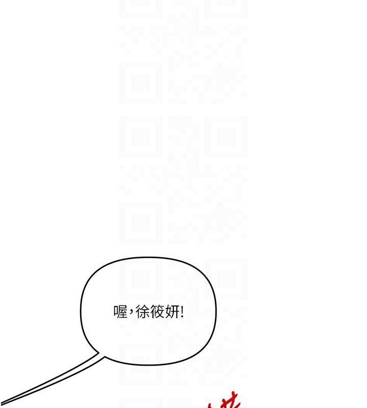 玩转学姊第54話-被陌生鹹豬手偷襲私處