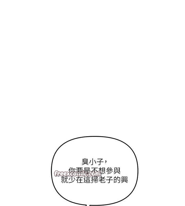 玩转学姊第54話-被陌生鹹豬手偷襲私處