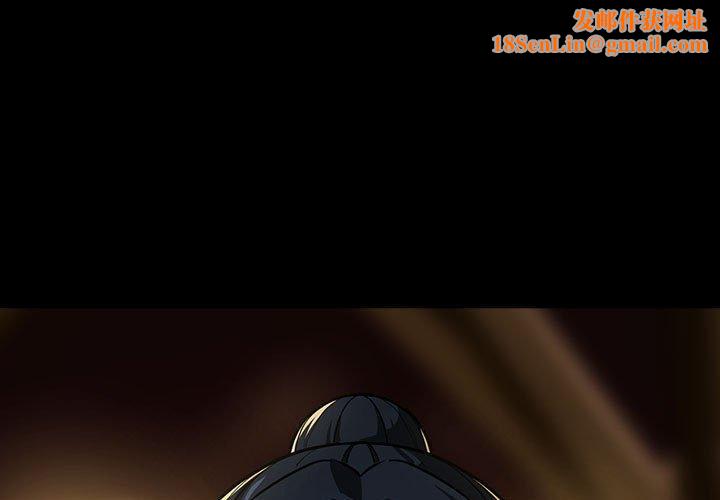 下班后的例行恋爱第47話