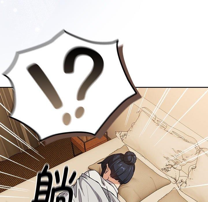 下班后的例行恋爱第47話