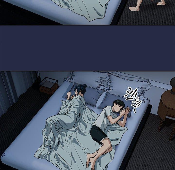 下班后的例行恋爱第47話