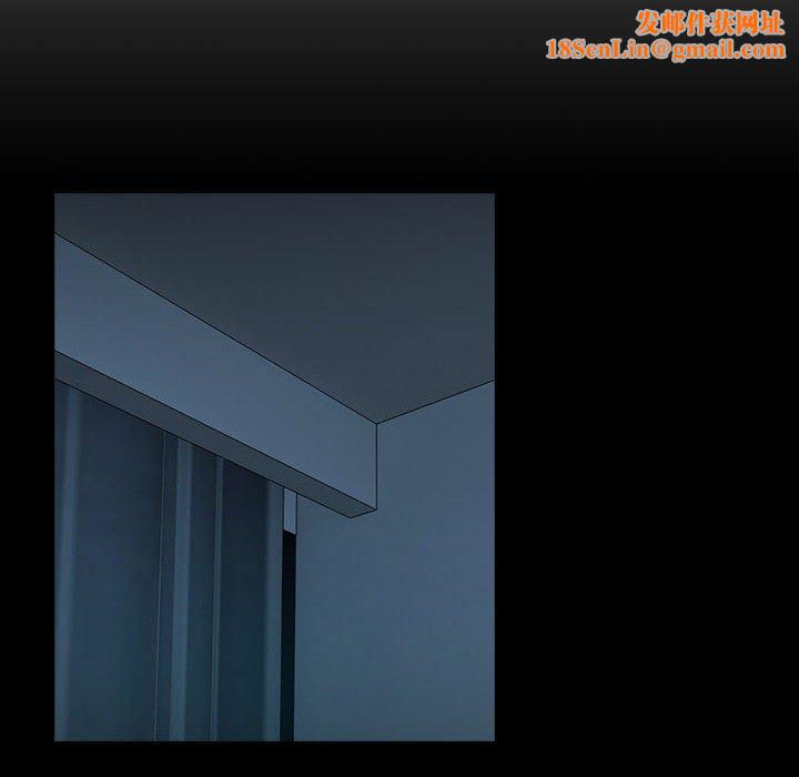 下班后的例行恋爱第47話