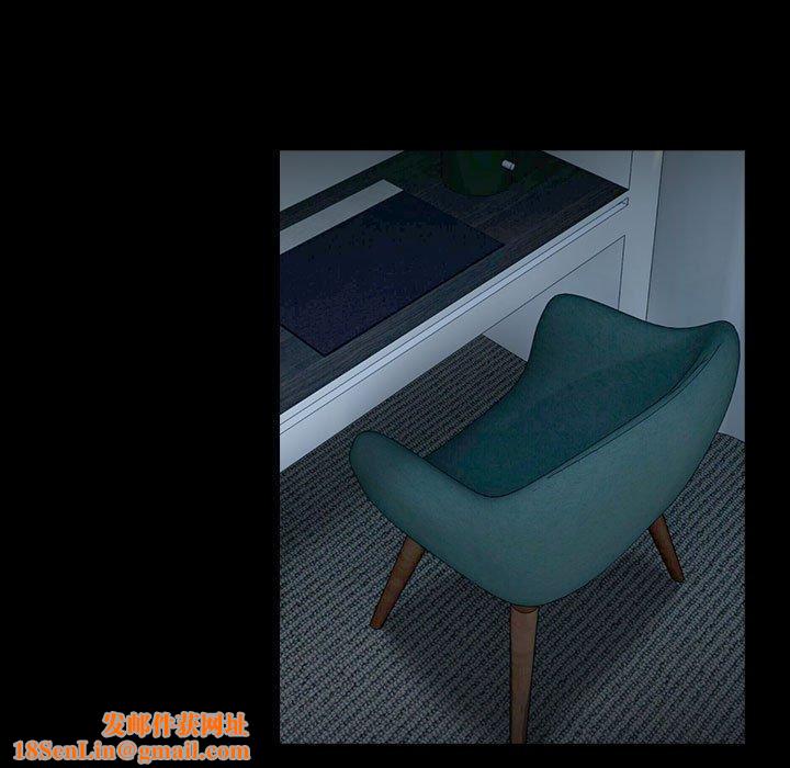 下班后的例行恋爱第47話