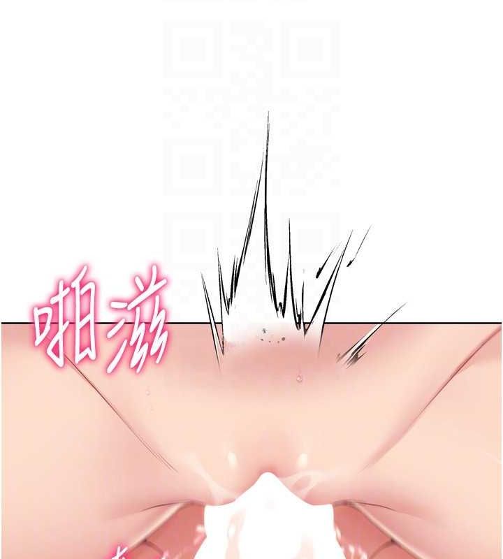 Setup!排球少女第38話-我來幫妳「洗乾淨」