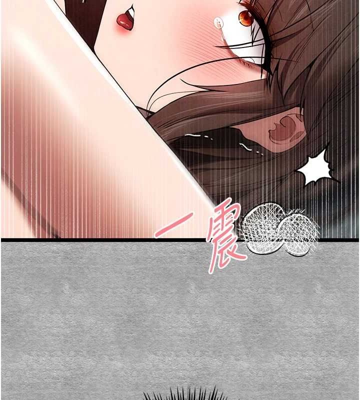 初次深交，请多指教第90話-香豔母女百合秀