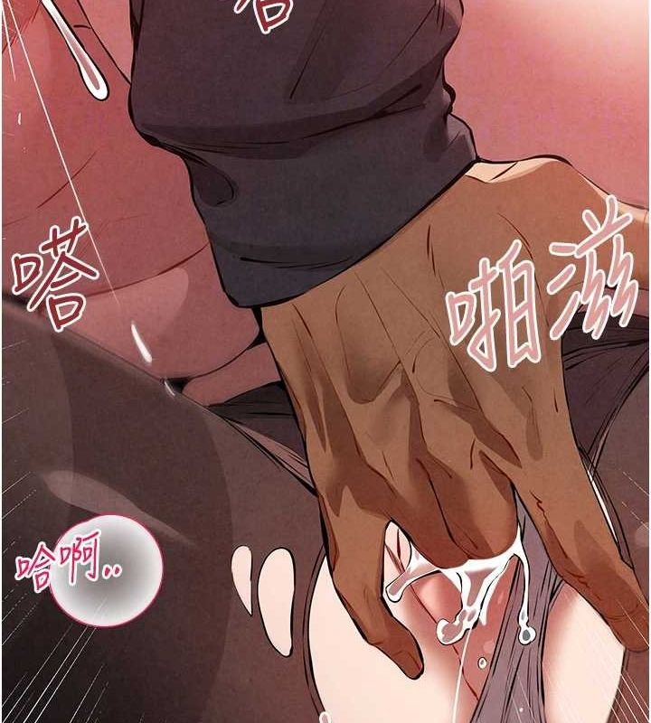 初次深交,请多指教第90話-香豔母女百合秀