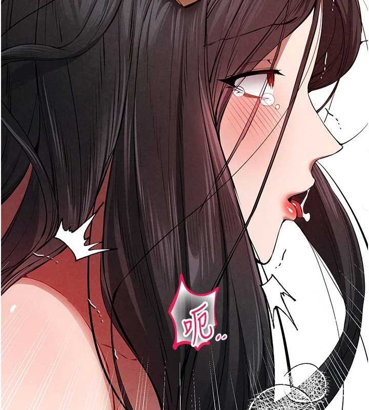 初次深交,请多指教第90話-香豔母女百合秀