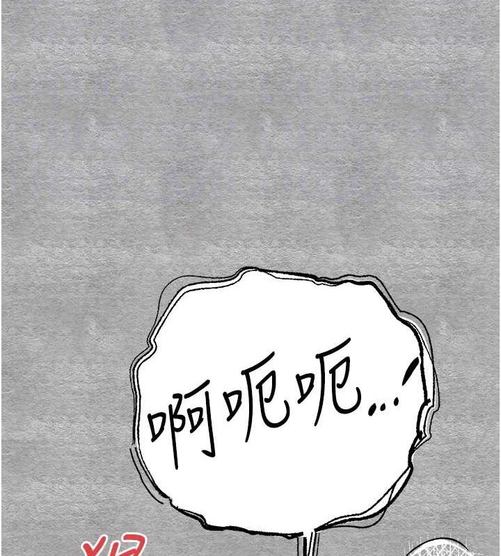 初次深交，请多指教第90話-香豔母女百合秀