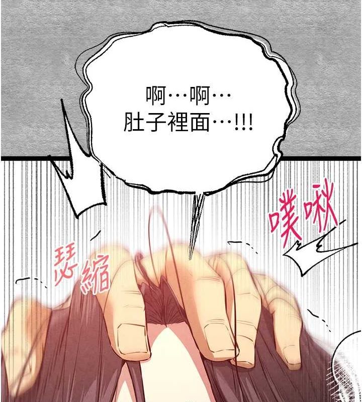 初次深交,请多指教第90話-香豔母女百合秀