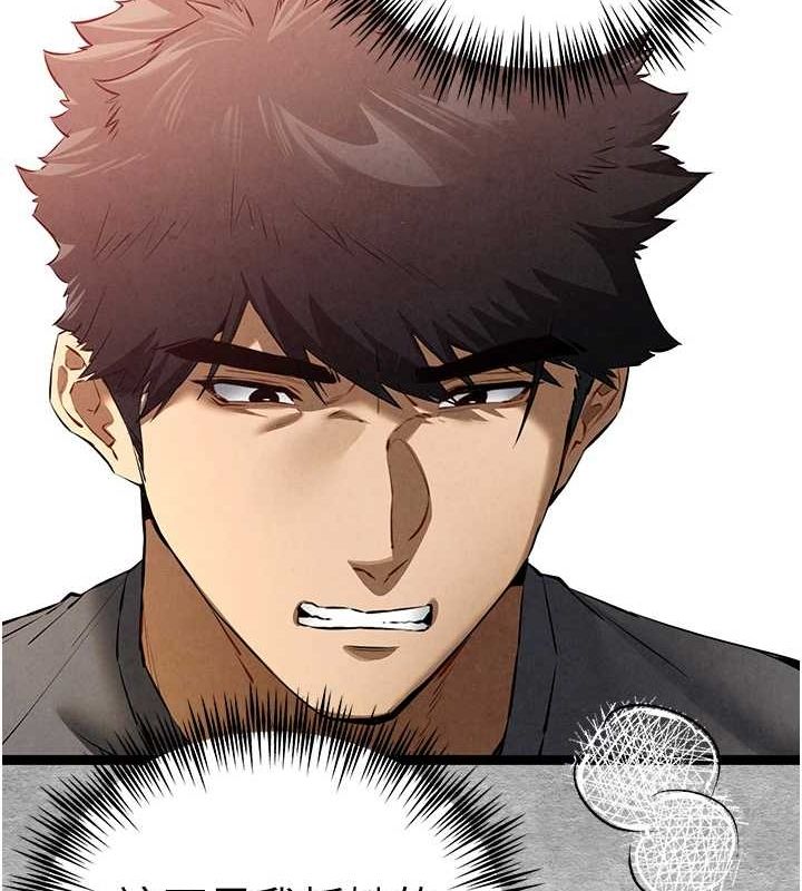 初次深交，请多指教第90話-香豔母女百合秀