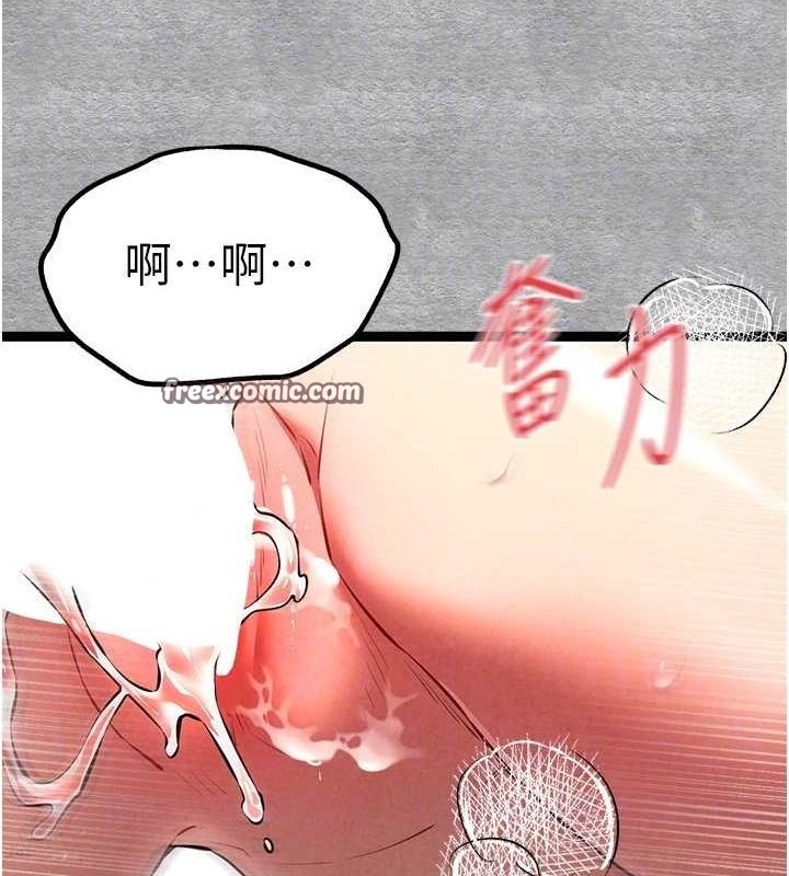 初次深交,请多指教第90話-香豔母女百合秀