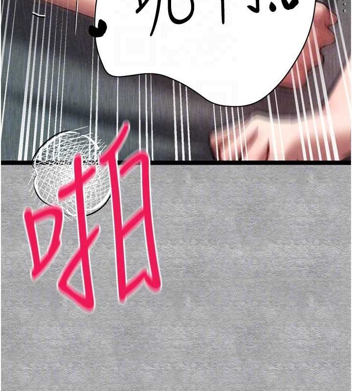 初次深交，请多指教第90話-香豔母女百合秀