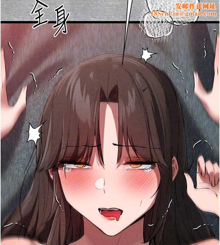 初次深交,请多指教第90話-香豔母女百合秀