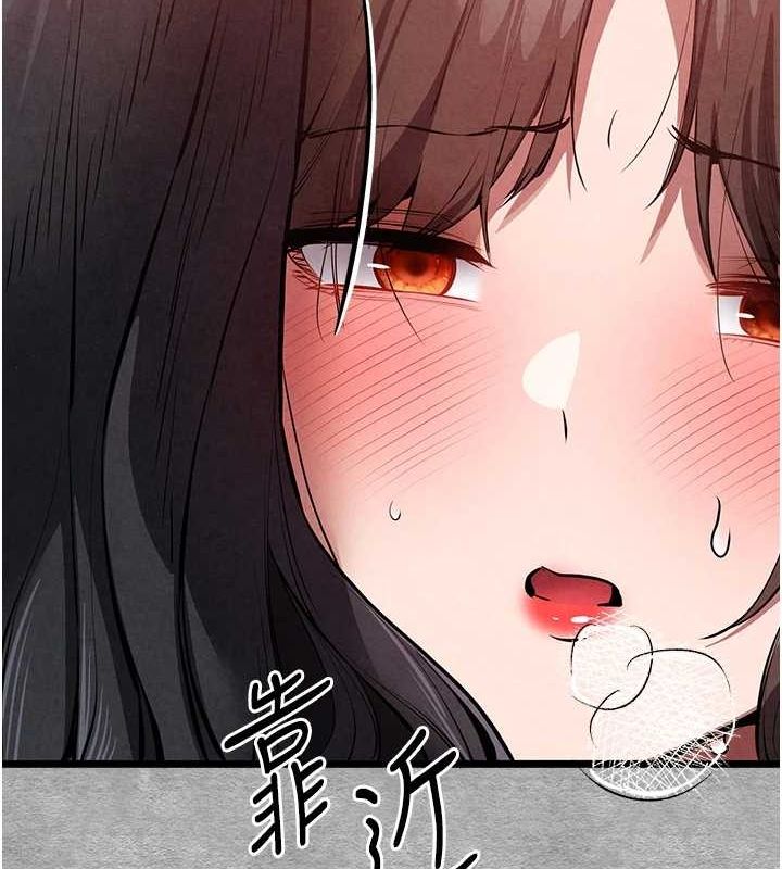 初次深交,请多指教第90話-香豔母女百合秀