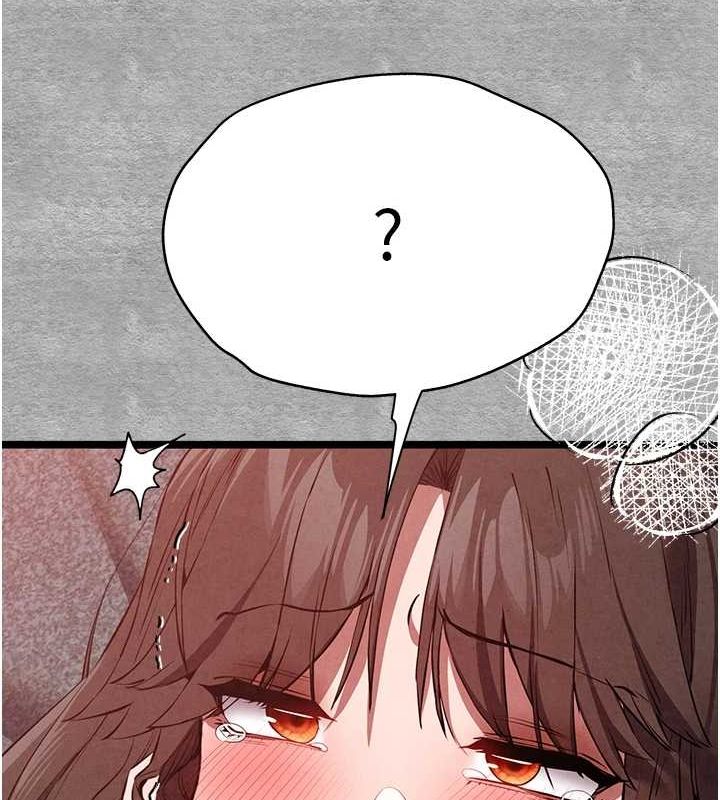 初次深交,请多指教第90話-香豔母女百合秀