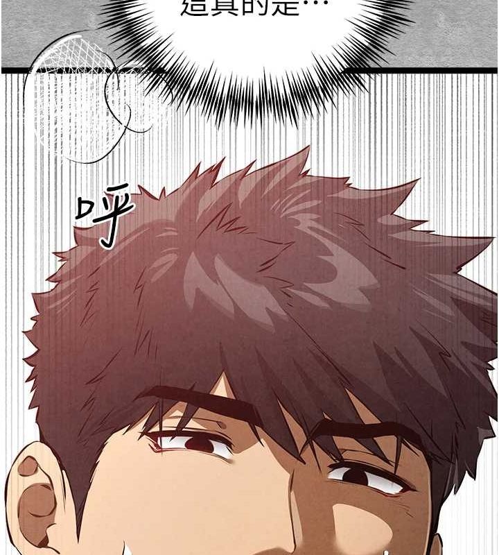 初次深交，请多指教第90話-香豔母女百合秀