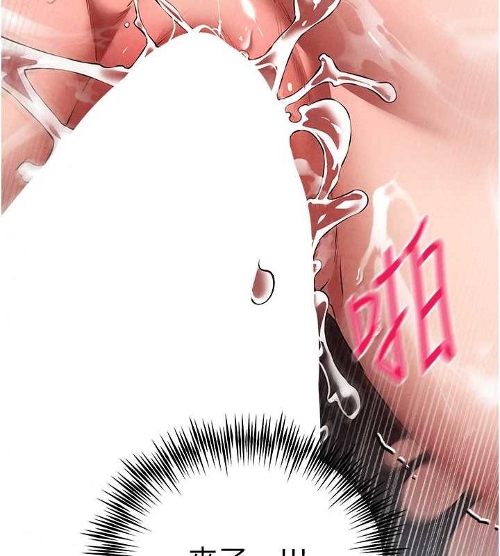 初次深交，请多指教第90話-香豔母女百合秀