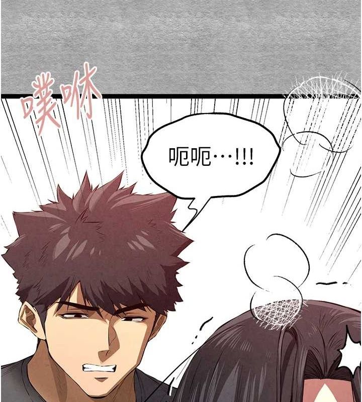 初次深交，请多指教第90話-香豔母女百合秀