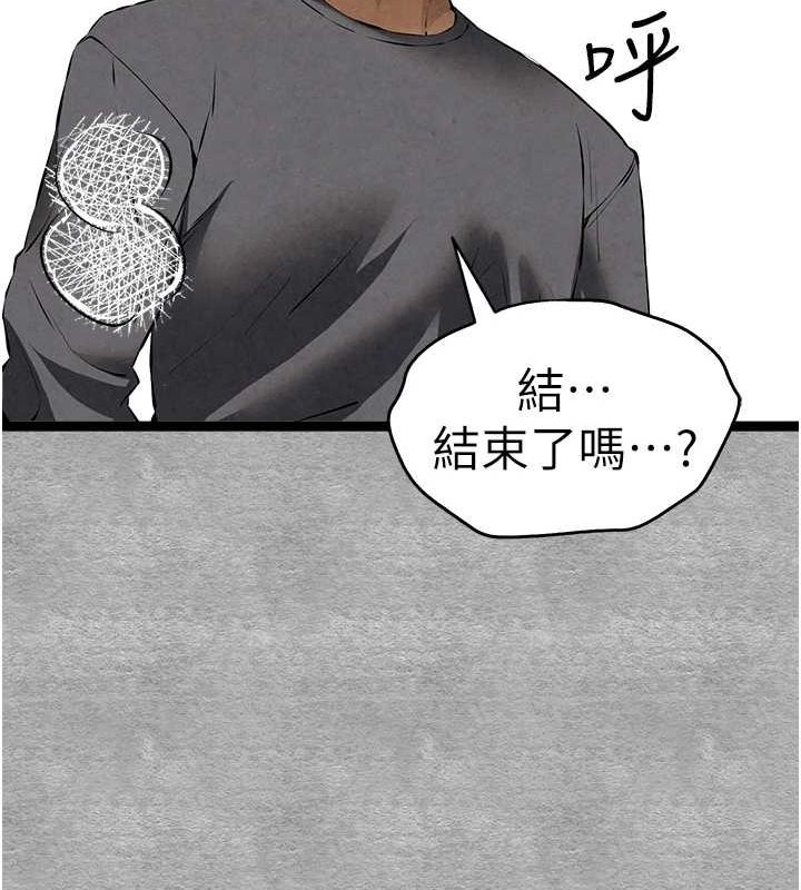 初次深交,请多指教第90話-香豔母女百合秀