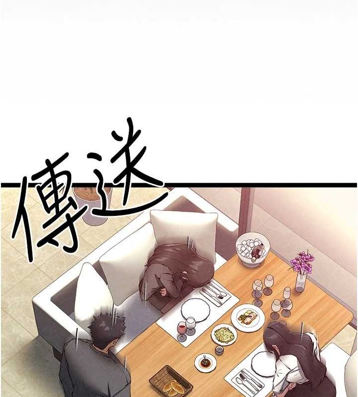 初次深交,请多指教第90話-香豔母女百合秀