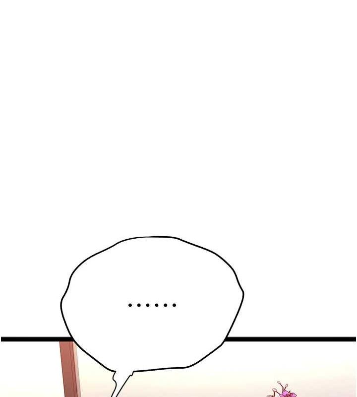 初次深交,请多指教第90話-香豔母女百合秀