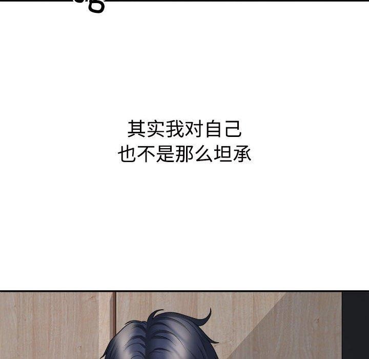 不同寻常的爱第40話