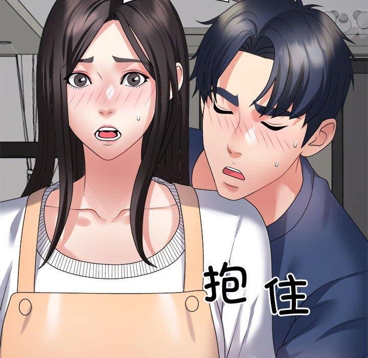 不同寻常的爱第40話
