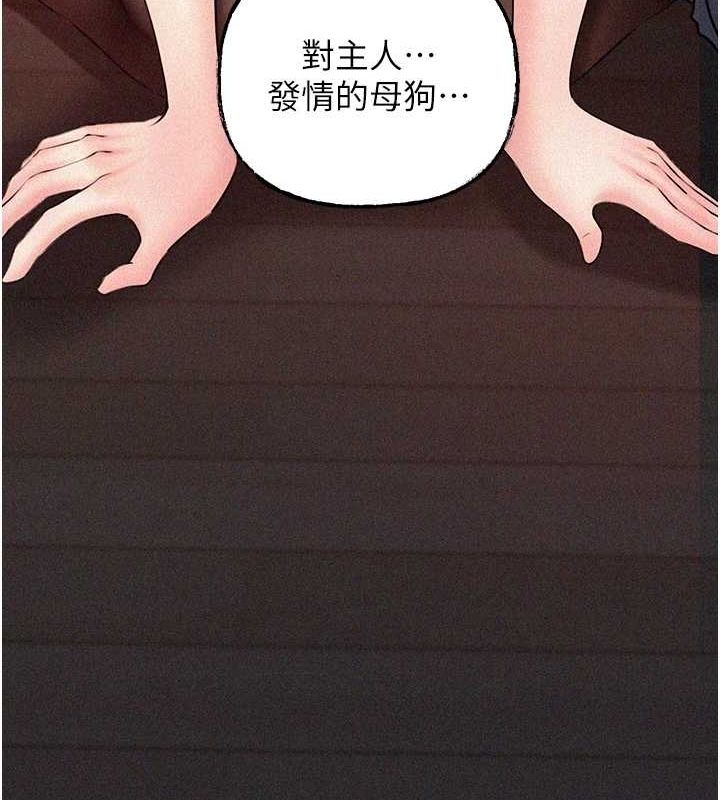 岳母为何那样第44話-被主人遺棄的母狗