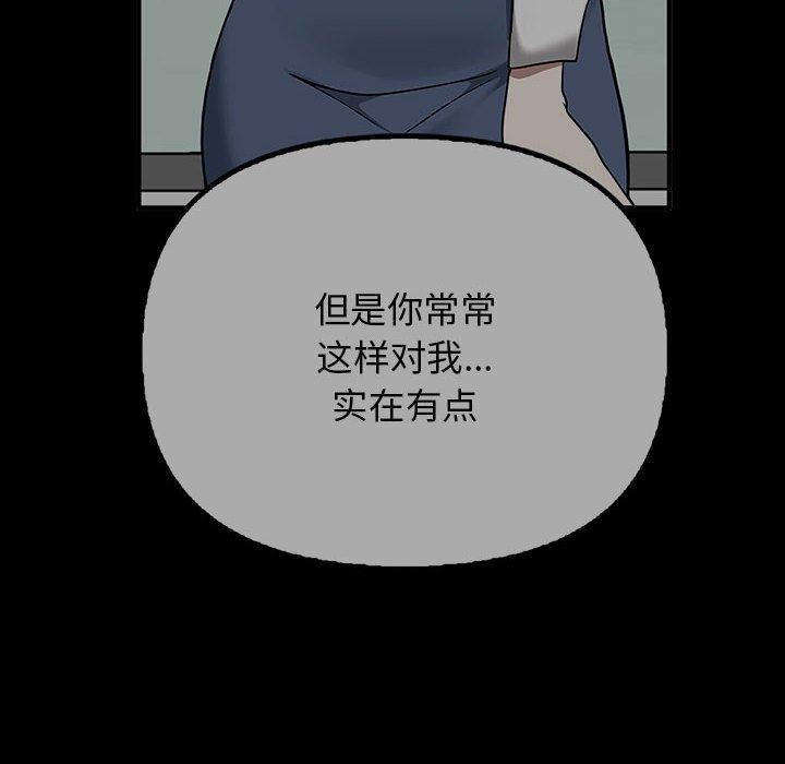 其实很喜欢第41話