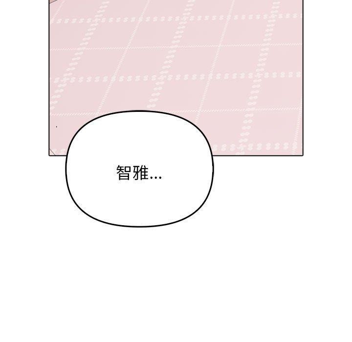 其实很喜欢第41話