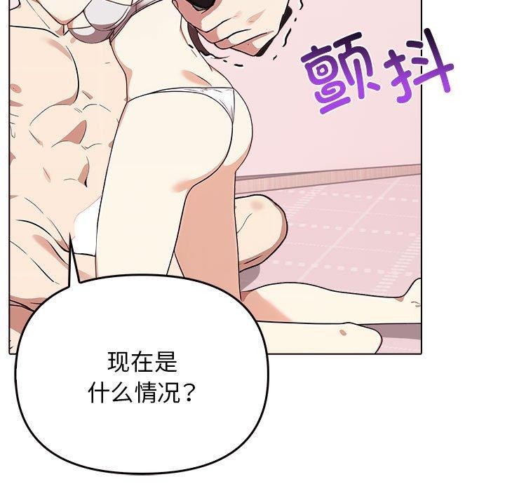 其实很喜欢第41話