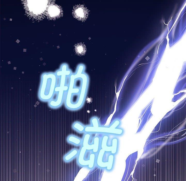 其实很喜欢第41話