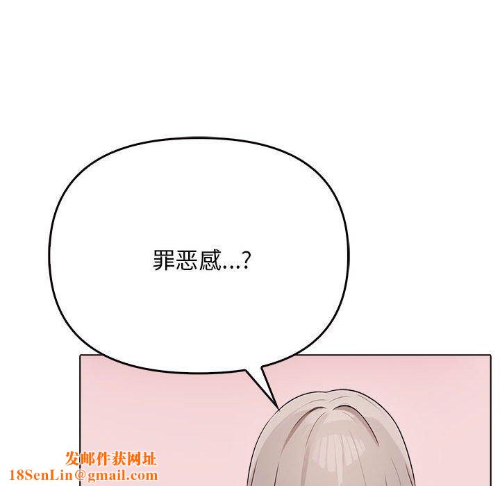 其实很喜欢第41話