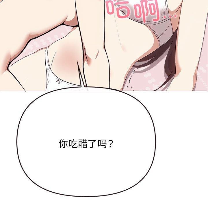 其实很喜欢第41話