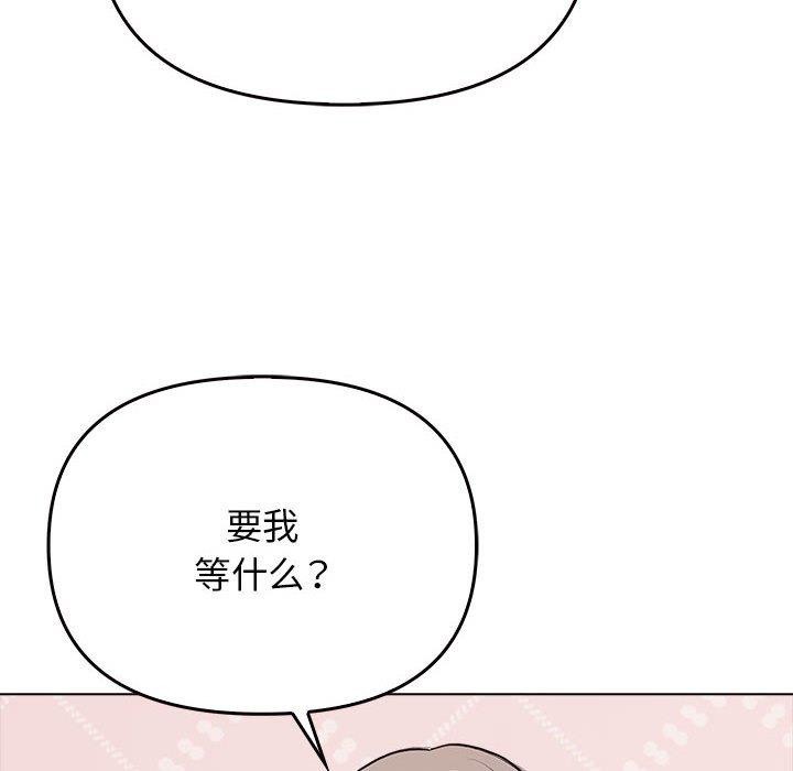 其实很喜欢第41話