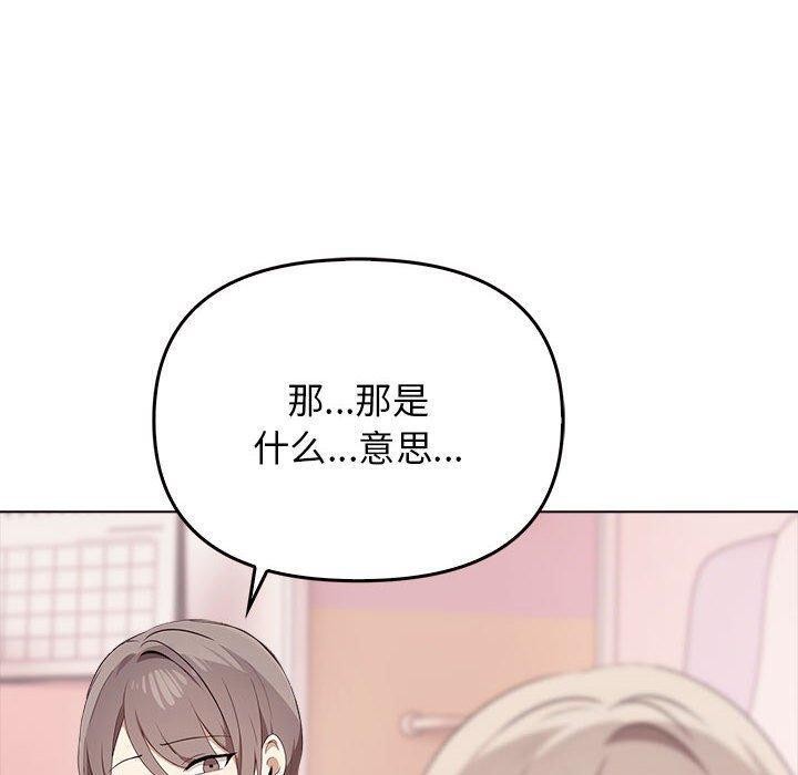 其实很喜欢第41話