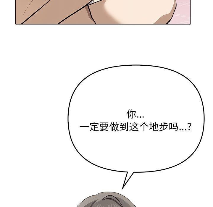 其实很喜欢第41話