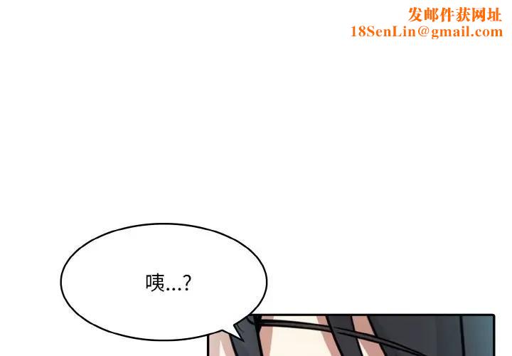 异世界骑士团长第8話