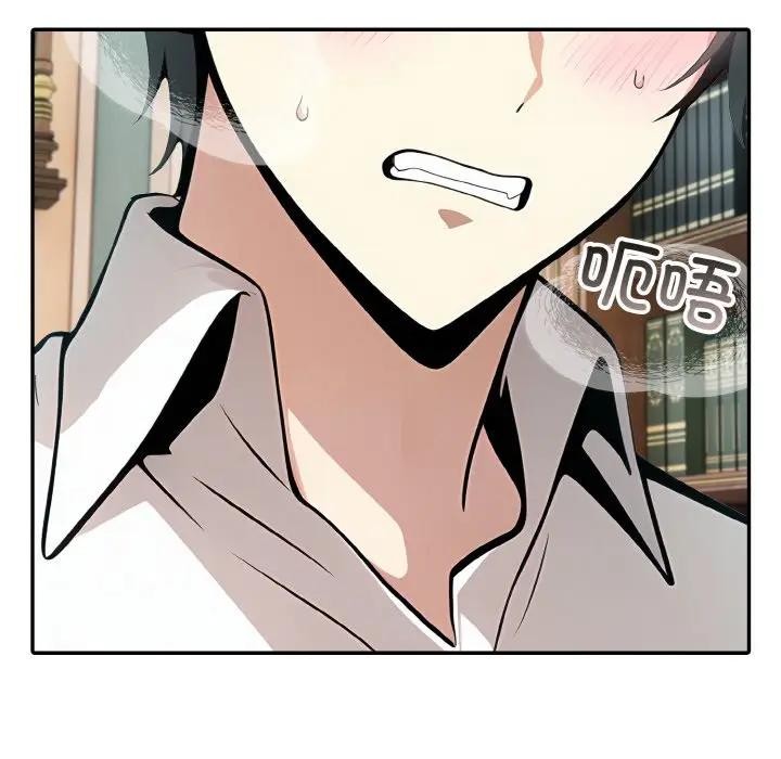 异世界骑士团长第8話