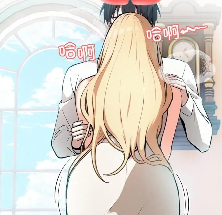 异世界骑士团长第8話