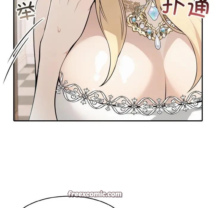 異世界騎士團長第8話